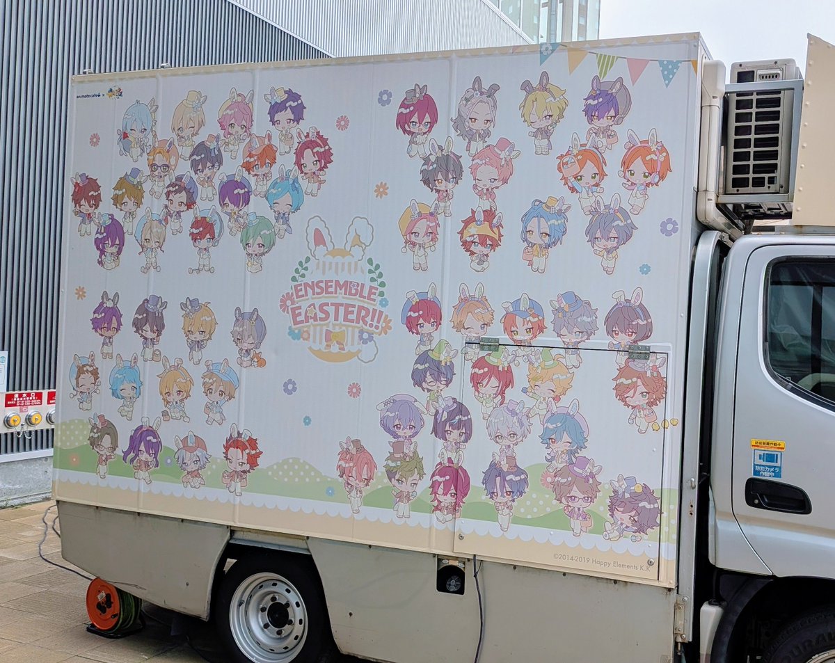 あと週末はあんスタのキッチンカーも行ってきました コースター選べる