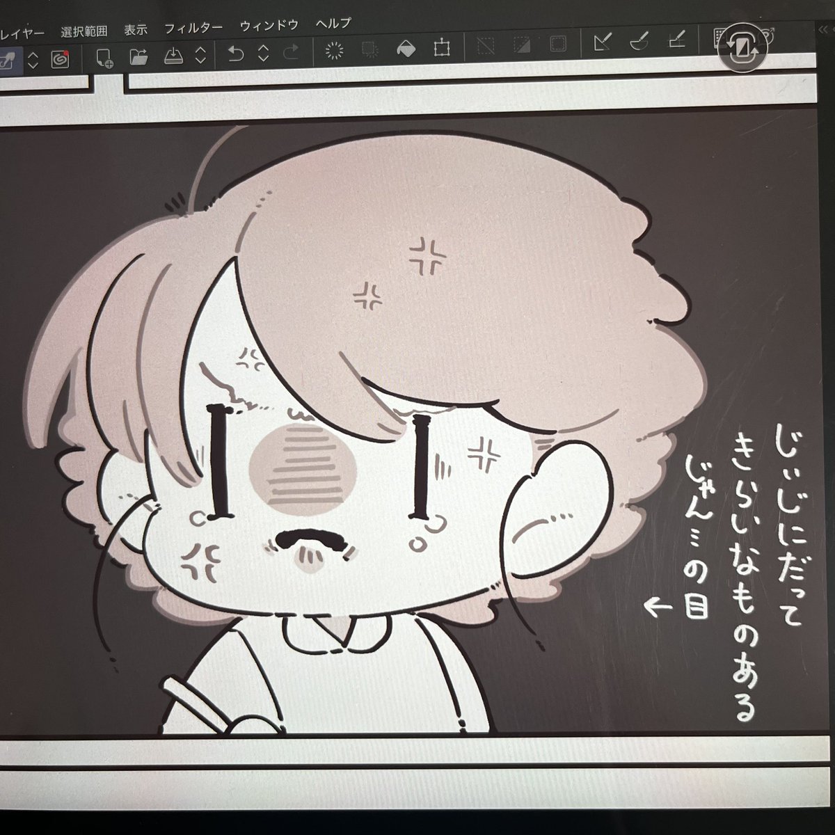 mesoti01118's tweet photo. ( ᵕᾥᵕ ) https://t.co/7SUMUoTnIH