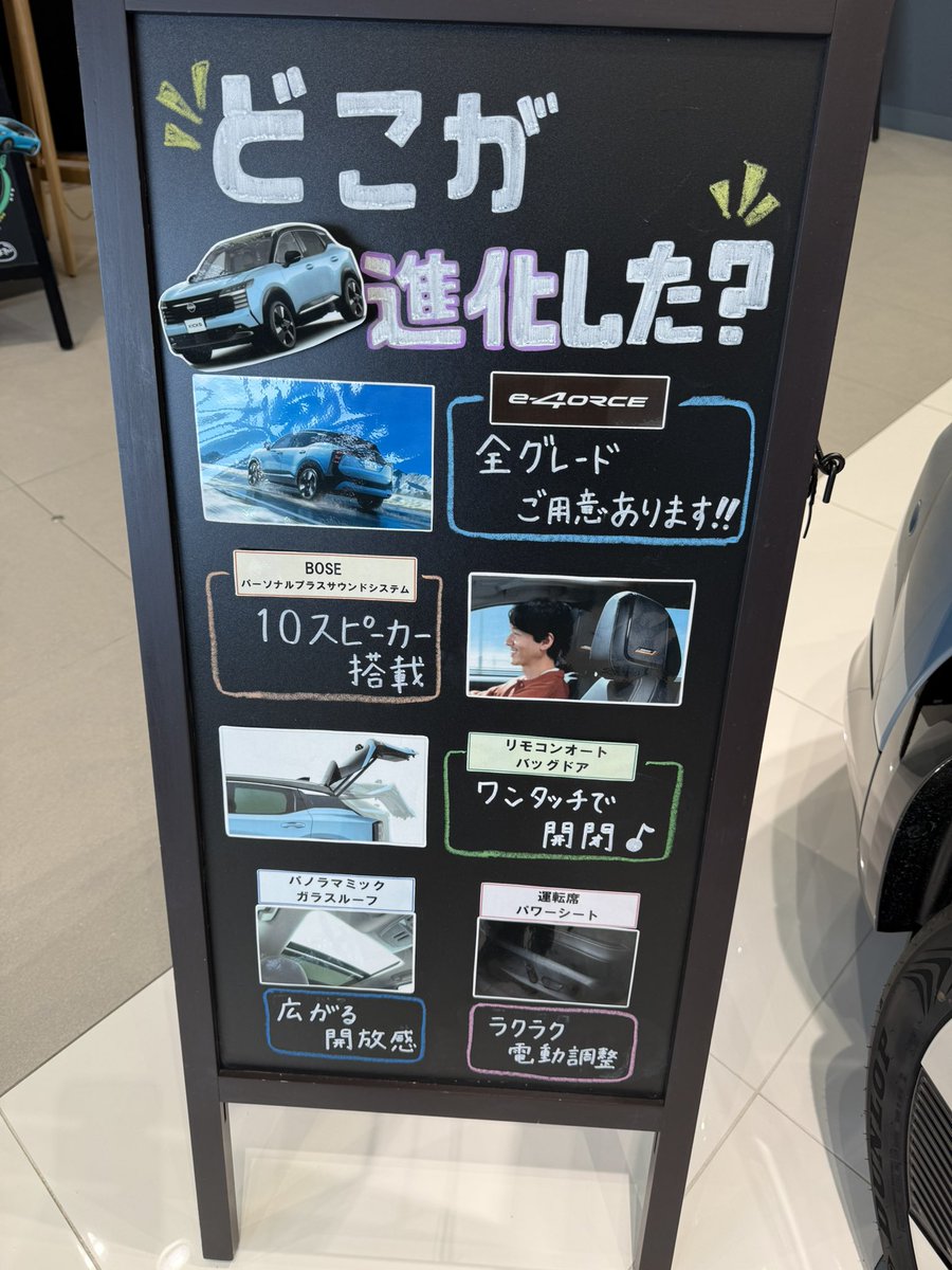 jaikomckarokuro's tweet photo. キックス車内じっくりみたけどシンプルかつ内装が広く好印象👏👏
BOSE10スピーカーっていうのが羨ましい🥹　
シェルブロンドが似合いそうだけどないんだよなぁ（個人の意見）

#新型キックス
#新型KICKS https://t.co/pNl2kNj31s