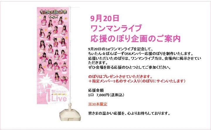 天音星七⭐️ちぃたん⭐︎ぼんばーずOSK on X: 