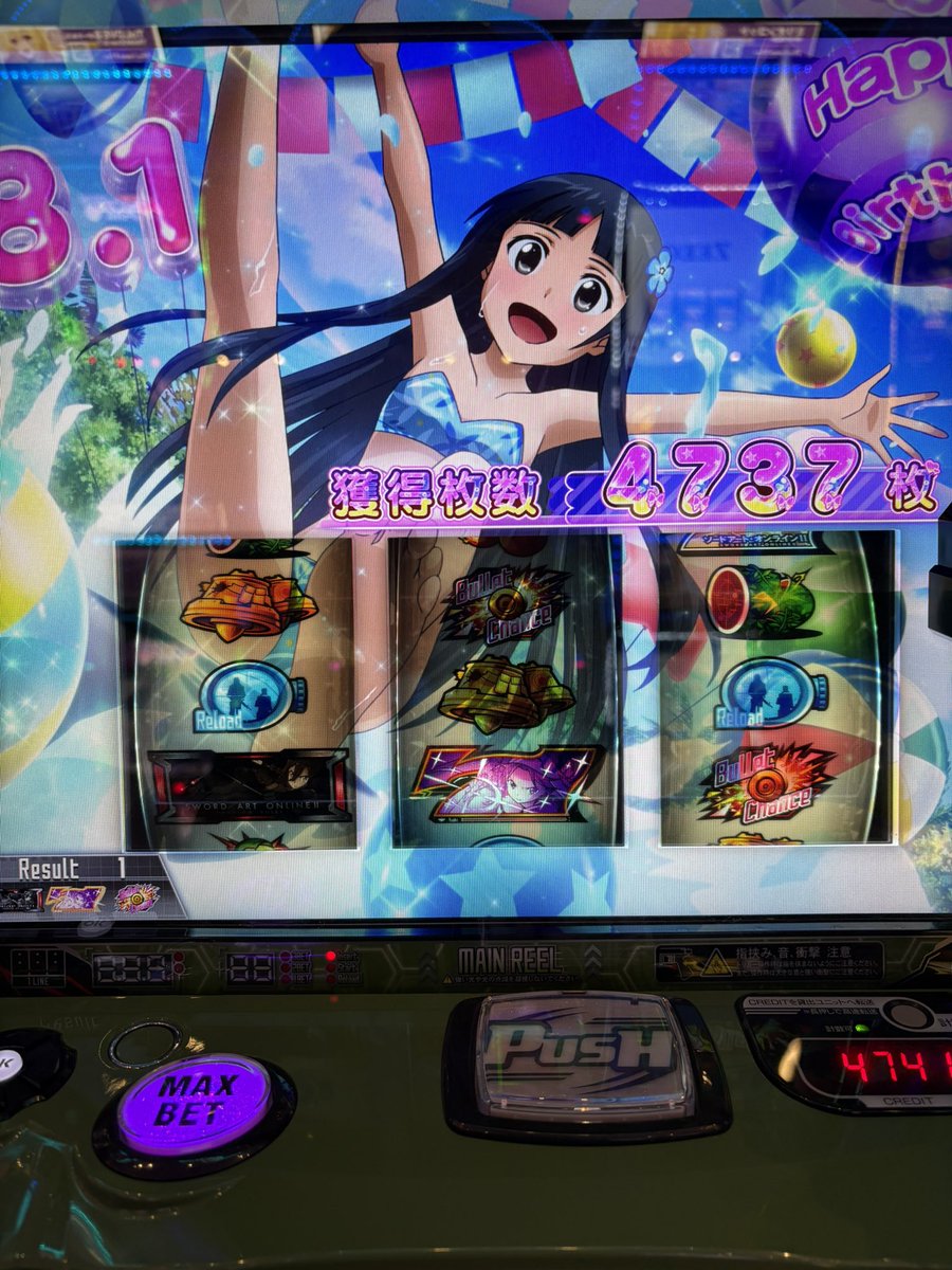 あーる tweet media