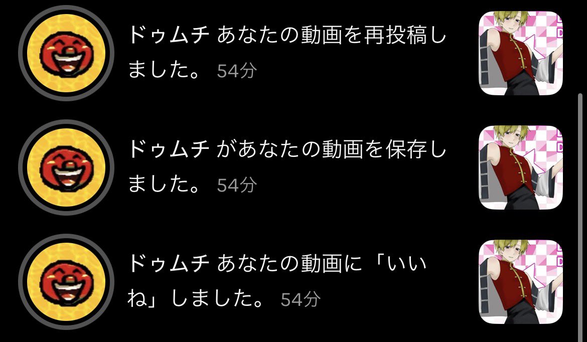 えー💦 tweet media