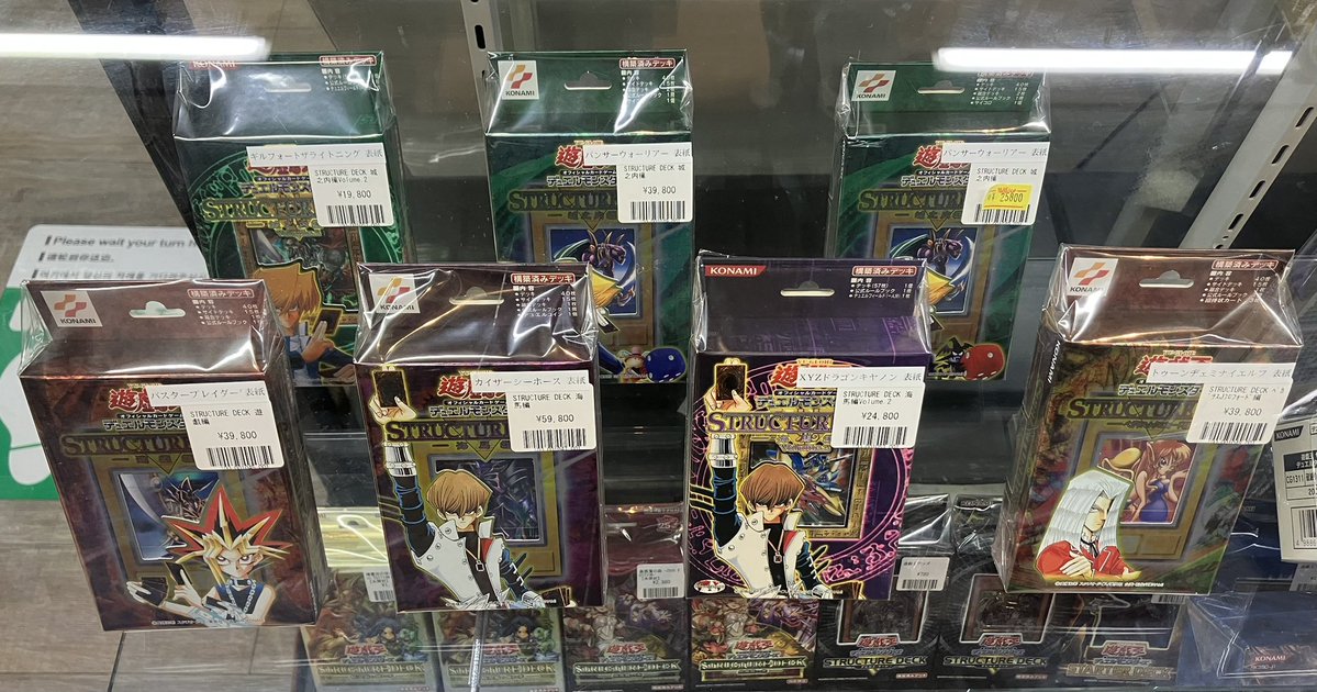 福福トレカ秋葉原遊戯王コレクション専門店 (@Fukufuku_yg) / Posts / X