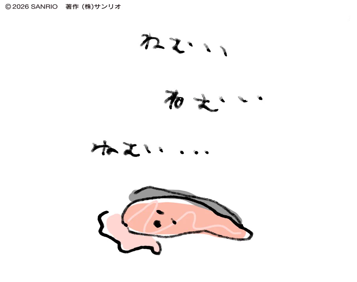 KIRIMIちゃん.【公式】🍥 na platformě X: „ねむいん…“ / X