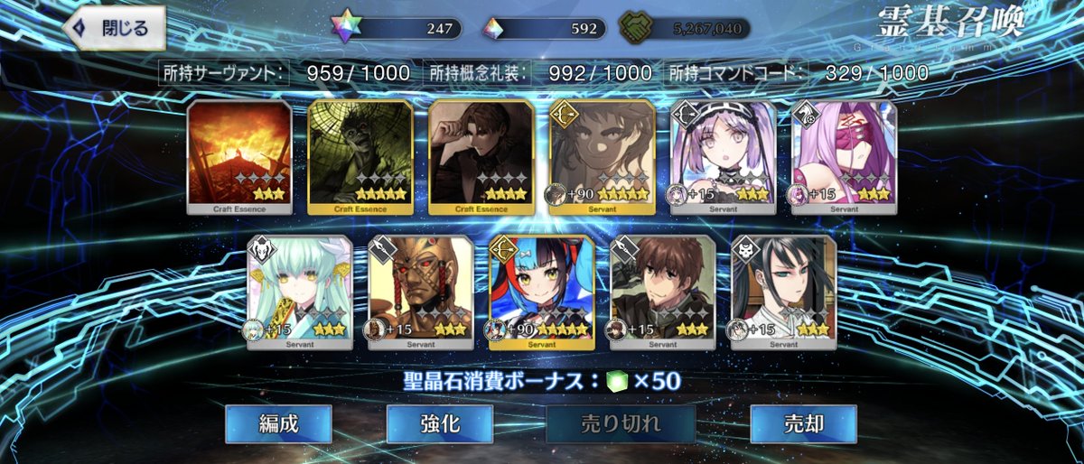 A2cFgo's tweet photo. スタートダッシュの召喚は、オリオンと清少納言の2枚抜きでした。ここで運を使うと周年などの今後のガチャで沼りそうで震える。
#FGO https://t.co/86EZt2HgEO