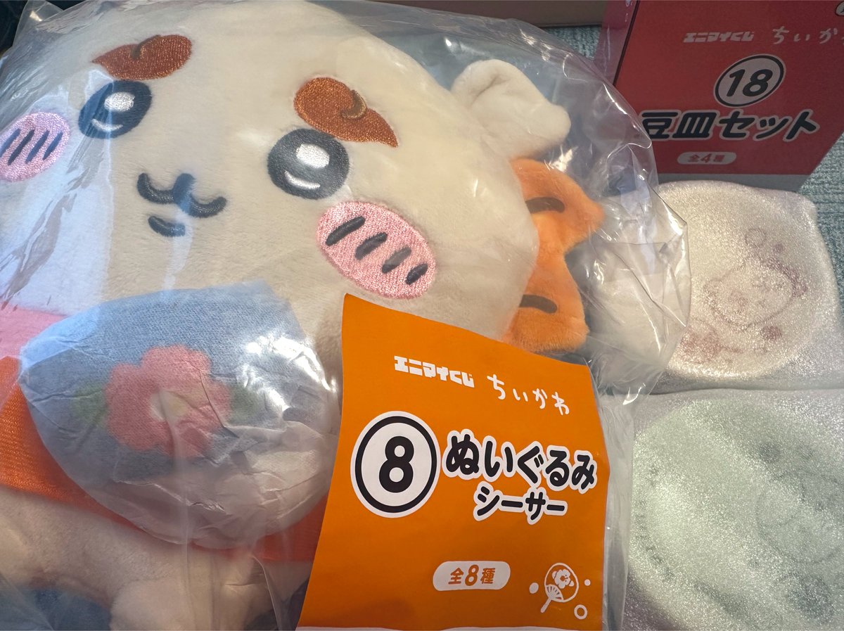 xx____0929's tweet photo. ちいかわ エニマイくじ 交換
譲 シーサー ぬいぐるみ＋シーサーくりまんじゅう豆皿
求 ちいかわ風鈴🎐

どなたかいらっしゃいましたらお声掛け下さい、、、、ｯ！！！！

都内手渡しor郵送🙆‍♀️ https://t.co/X4eOdZXYjE