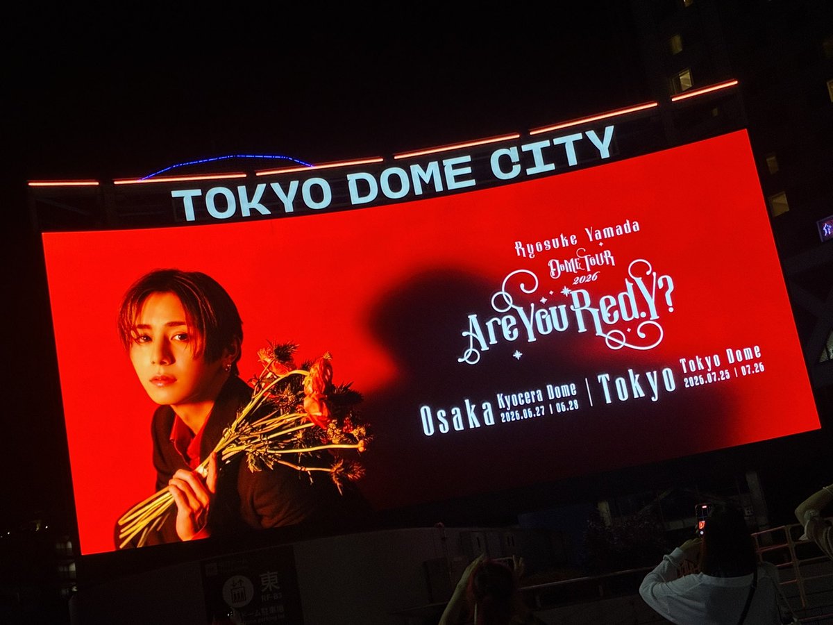 KyKy0131's tweet photo. 一昨日昨日と山田側アシスタント(相方の付き添い)として山ソロコンお邪魔してきました👻💓
やっぱりコンサートは楽しいよね〜☺️
暑かったけどめちゃくちゃ楽しかった❤️
涼介が泣いたからBBA達も泣いて←
素晴らしきJUMPのエースです👏
早くJUMPのコンサート行きたいな〜🫣💕 https://t.co/E7yikuewib
