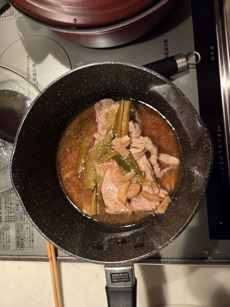 lostno1972's tweet photo. 3日間寝かせた豚ロース～😆🎵
2時間弱火で煮込んでマスです🍖🍲🔥 https://t.co/DlBHrHTNQg