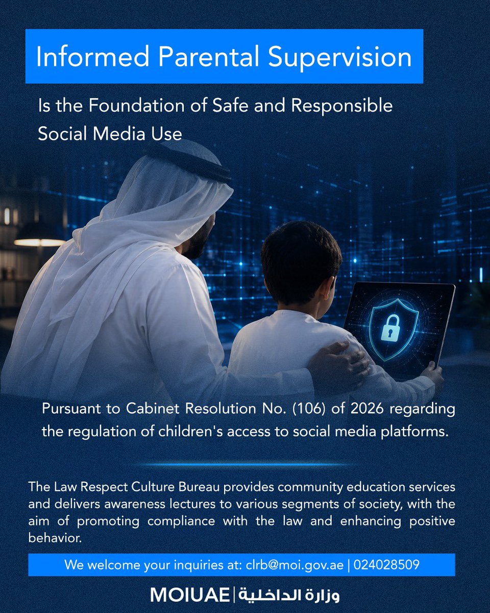 moiuae's tweet photo. المتابعة الأسرية الواعية أساس الاستخدام الآمن والمسؤول لمنصات التواصل الاجتماعي

Informed Parental Supervision Is the Foundation of Safe and Responsible Social Media Use

سوشل میڈیا پلیٹ فارمز کے محفوظ اور ذمہ دارانہ استعمال کے لیے خاندان کی جانب سے باخبر نگرانی بنیادی حیثیت رکھتی ہے۔

#وزارة_الداخلية_الإمارات 
#فخورين_بالإمارات 🇦🇪
#الامارات_أمن_وأمان
#MOIUAE
