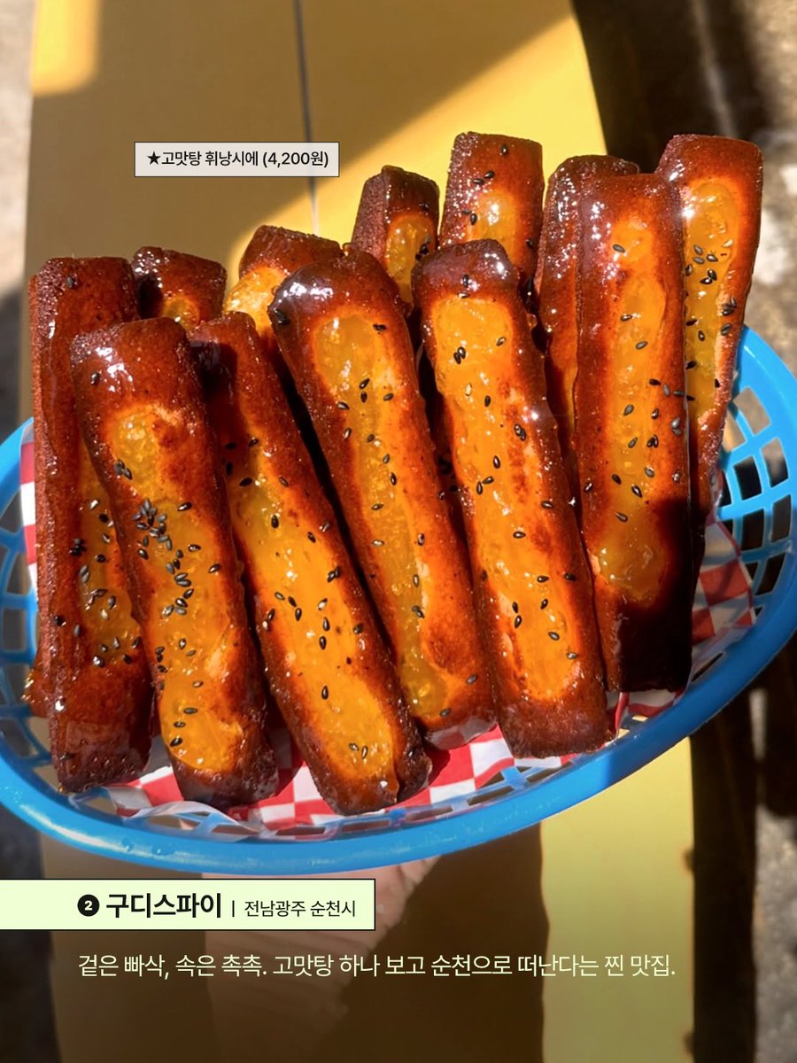 재하 tweet media
