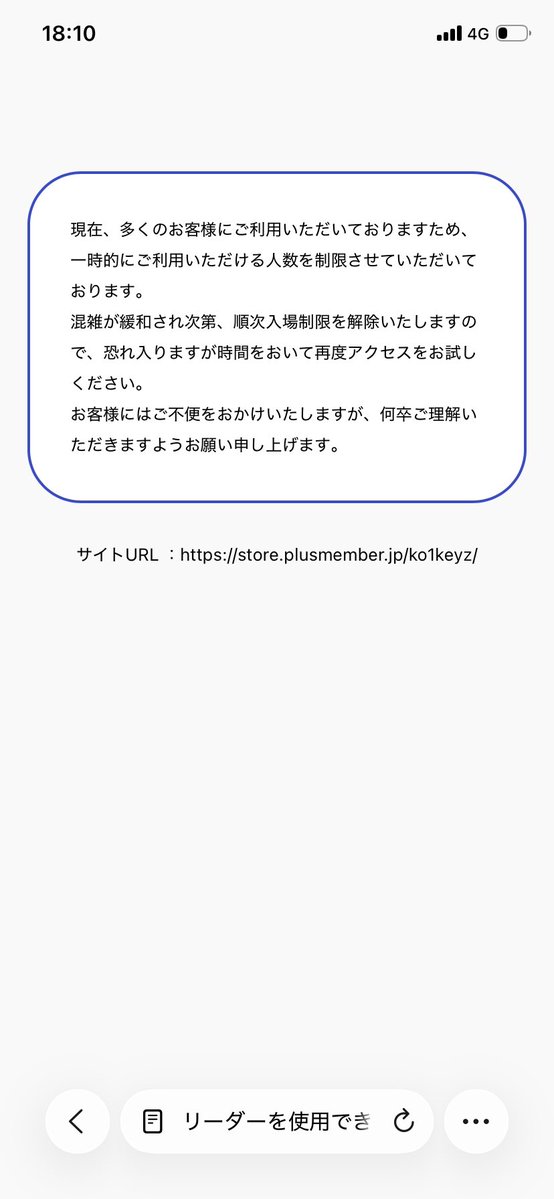DK公式アカウント1※土日祝不在 様SATORI DK公式アカウント1※土日祝不在