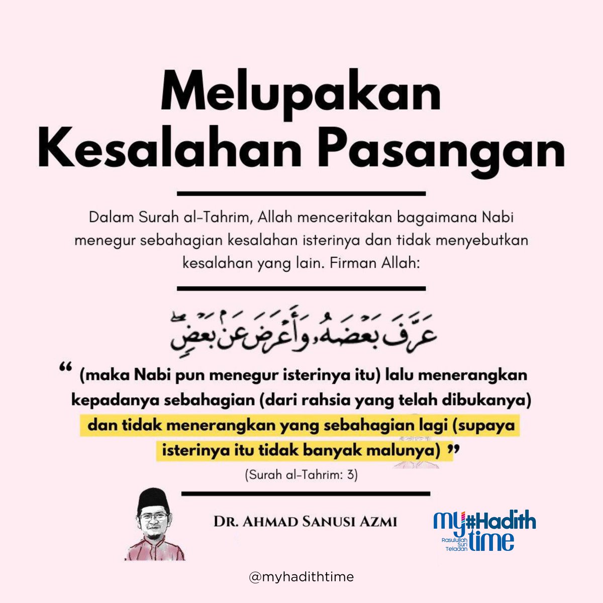 myhadithtime's tweet photo. Melupakan Kesalahan Pasangan

1. Salah satu panduan yang ditunjukkan oleh Rasulullah mengenai akhlak seorang suami ialah menegur isteri secara baik dan melupakan sebahagian kesalahan mereka. Iaitu dia tidak mengungkit secara terperinci bahkan memberikan teguran yang perlu sahaja. https://t.co/aiW1oRVGAP