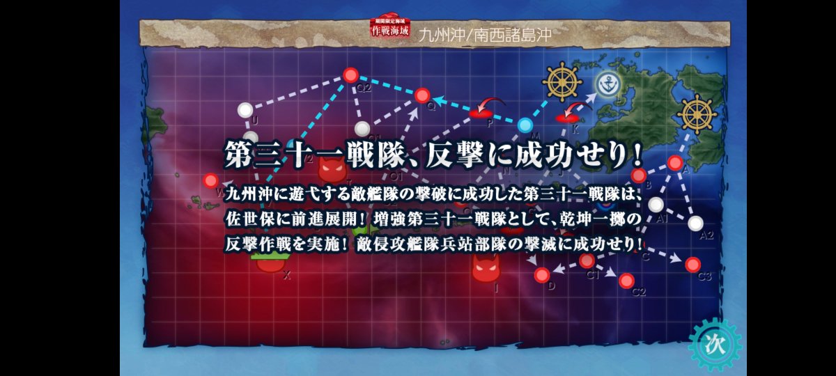 Kankore_enjoy's tweet photo. 人生初E1突破しました!!
ゲージ割るのにめっちゃ手こずったけど達成感凄かった✨
この調子でE2も頑張っていきます💪 https://t.co/Dy3lDi6CiC