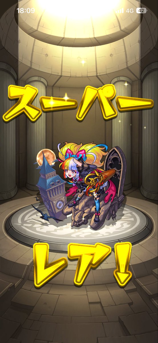 Ruri_235's tweet photo. 星玉でジャックザリッパー2体目出たんだけどーーー？！やばすぎ😭 https://t.co/hzuZ0vcrks
