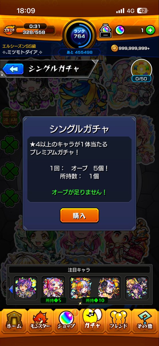 Ruri_235's tweet photo. 星玉でジャックザリッパー2体目出たんだけどーーー？！やばすぎ😭 https://t.co/hzuZ0vcrks