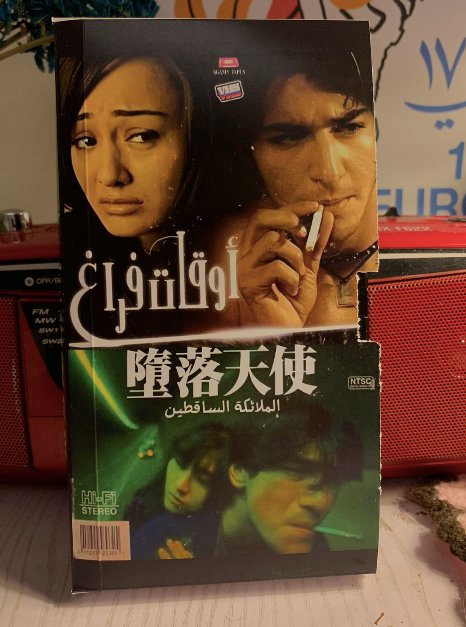 arnothebastard's tweet photo. fallen angels × أوقات فراغ custom vhs double feature that made sense in my head https://t.co/XxDRY22FQm