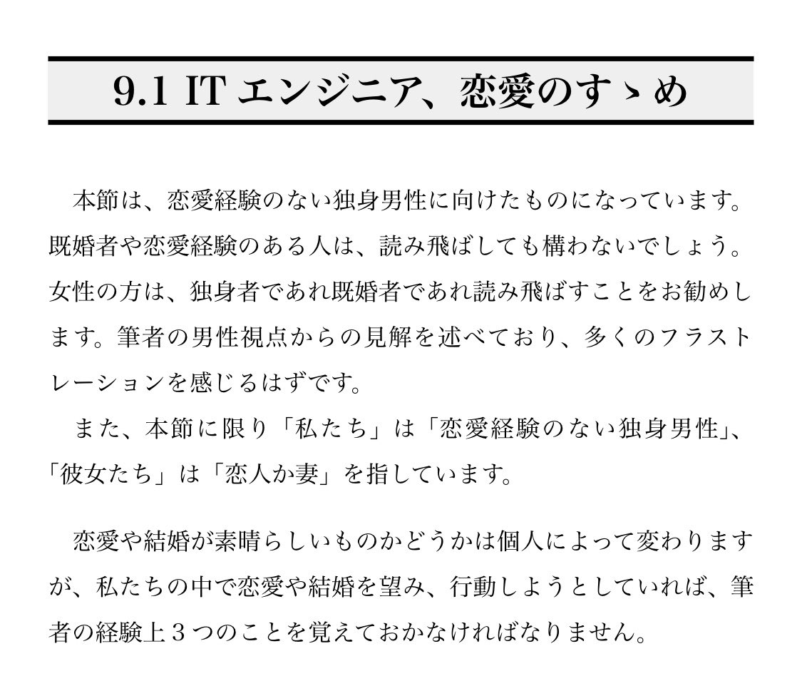 itengr_matome's tweet photo. 働きすぎは家庭を壊すのです（自戒） https://t.co/aZuUYYUBKi