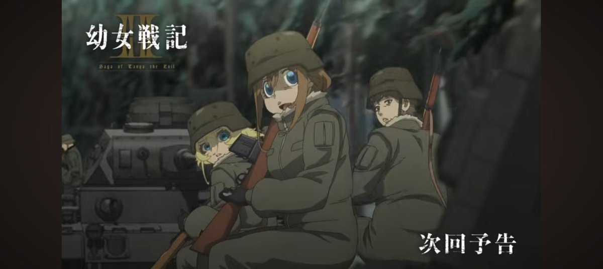 pbFyasZDMGMXr8p's tweet photo. #幼女戦記
ああ…シュタールヘルムの
ターニャちゃん可愛いい…

それにタンクデサントか、機甲部隊の使い方が上手くなってきましたな中佐殿

待ちに待った鉄槌作戦今回は久しぶりにまともな戦闘シーンが見れそうですな
是非とも原作７巻の表紙を再現していただきたい

ガーデンマーケットも早く見たい https://t.co/3YlSkQkm86