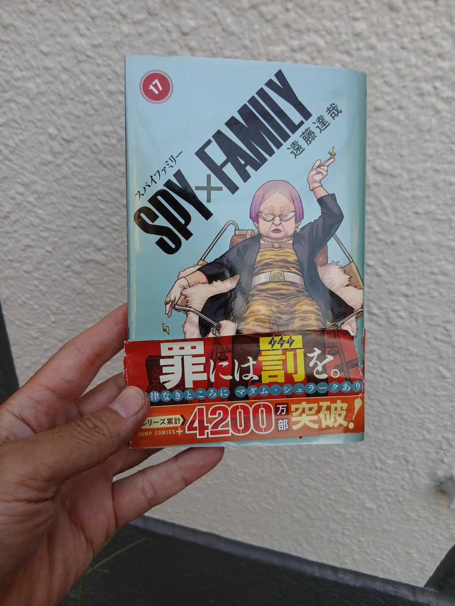 irorikobe's tweet photo. #いろり文庫神戸三宮、7月27日(月)のラインナップです。

「SPY×FAMILY 17」
#遠藤達哉 
夏休みに読もう！

｢黒牢城｣
#米澤穂信
映画公開中！

｢週刊少年ジャンプ33号｣
#集英社 
｢#アオのハコ｣最終回が読みたい人へ。
もちろん、ONE PIECEのカードは付いていません。

#いろり文庫 https://t.co/9383t5LuTv
