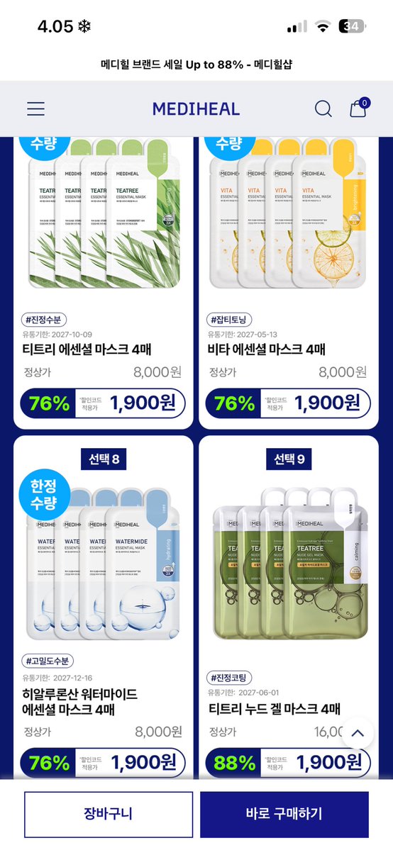 durableblue's tweet photo. PO MEDIHEAL BRAND SALE UP TO 88% 

🔗 https://t.co/28YJjSFCxc
💗 harga DM / LINE

☆ order DM / LINE
✅ go line
📍 soc, jateng

t. mediheal sale go ina https://t.co/ZkxbALVNx9