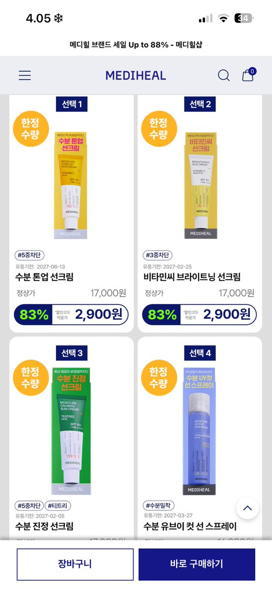 durableblue's tweet photo. PO MEDIHEAL BRAND SALE UP TO 88% 

🔗 https://t.co/28YJjSFCxc
💗 harga DM / LINE

☆ order DM / LINE
✅ go line
📍 soc, jateng

t. mediheal sale go ina https://t.co/ZkxbALVNx9