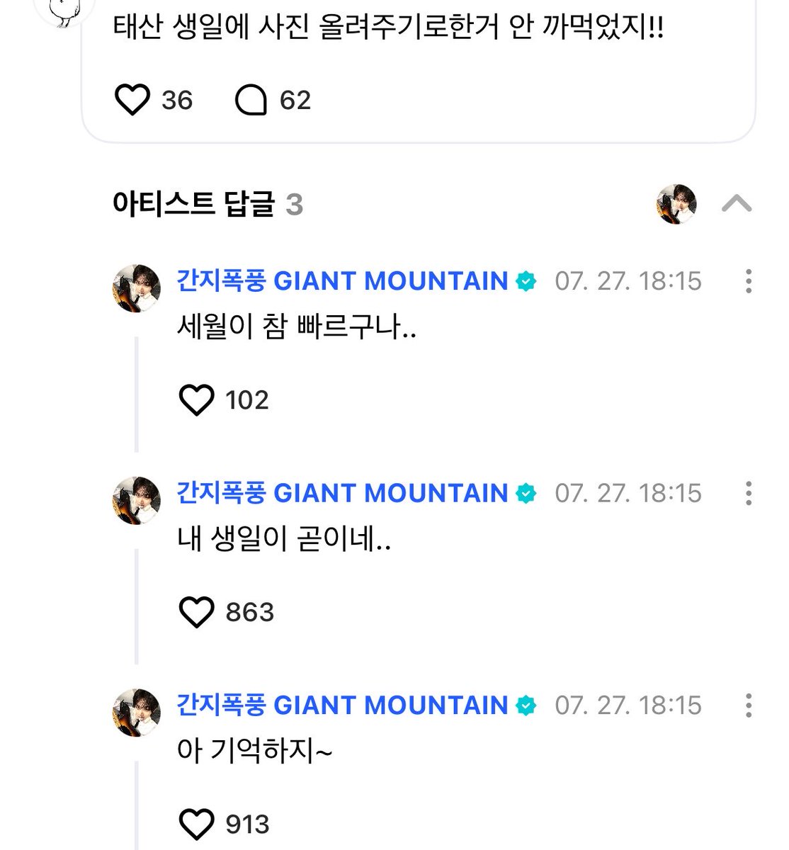 4ainosani's tweet photo. 회초리 미리 닦아놔야지 https://t.co/nTn0KRaEAT
