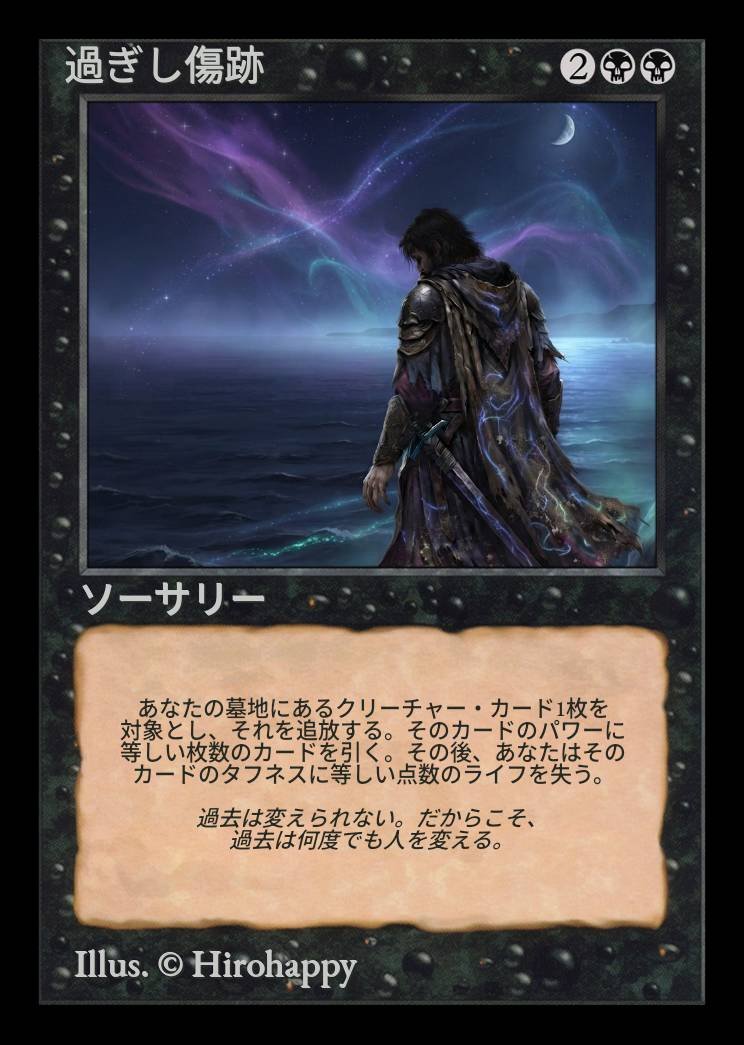 MTG #magicthegathering This is a fan-made custom MTG card and is