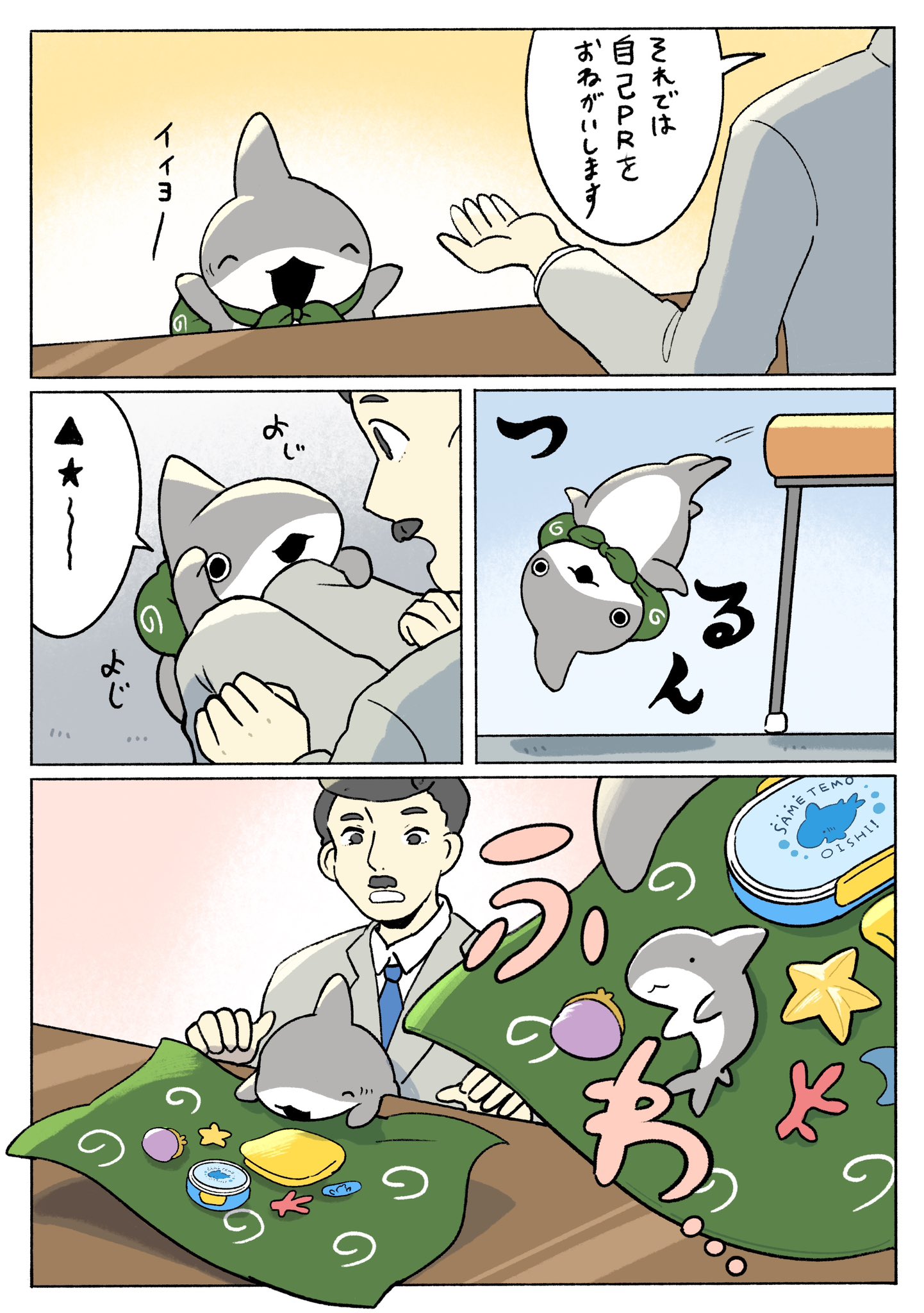 ペンギンボックス@アニメ2期決定&8巻 on X: 