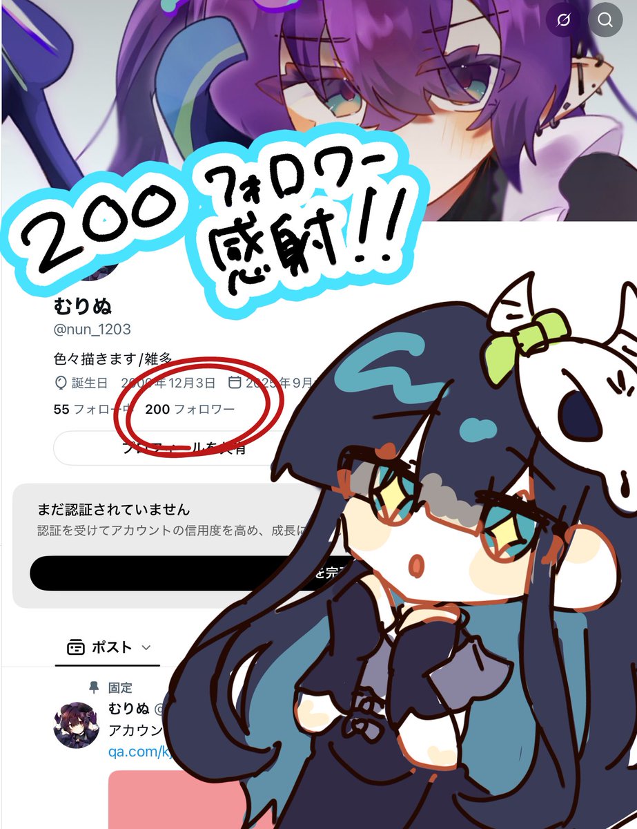 nun_1203's tweet photo. 変動あるかと思いますが！！ https://t.co/q48byCwiD4