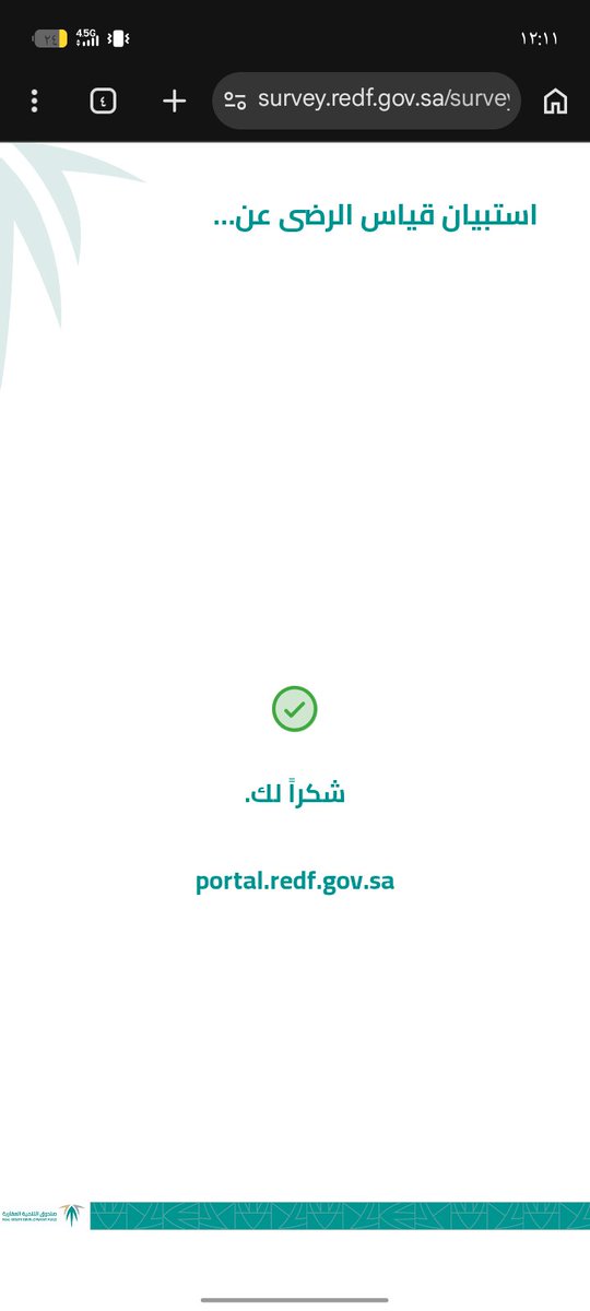 HAlb15564's tweet photo. @RedfKsaCC فعلاً تستحق منصتكم والقايمين عليها بتقيم من كل القطاعات لقاء ماتقمون به من سرعه وتجاب مع جميع العملاء https://t.co/GTuhhMKAT1