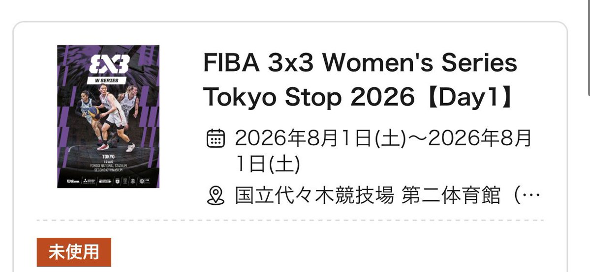 shinobu_310's tweet photo. チケット予約完了✅

👇チケット予約WEBサイト
https://t.co/JavpdroSNC https://t.co/Nv9m1897Pz