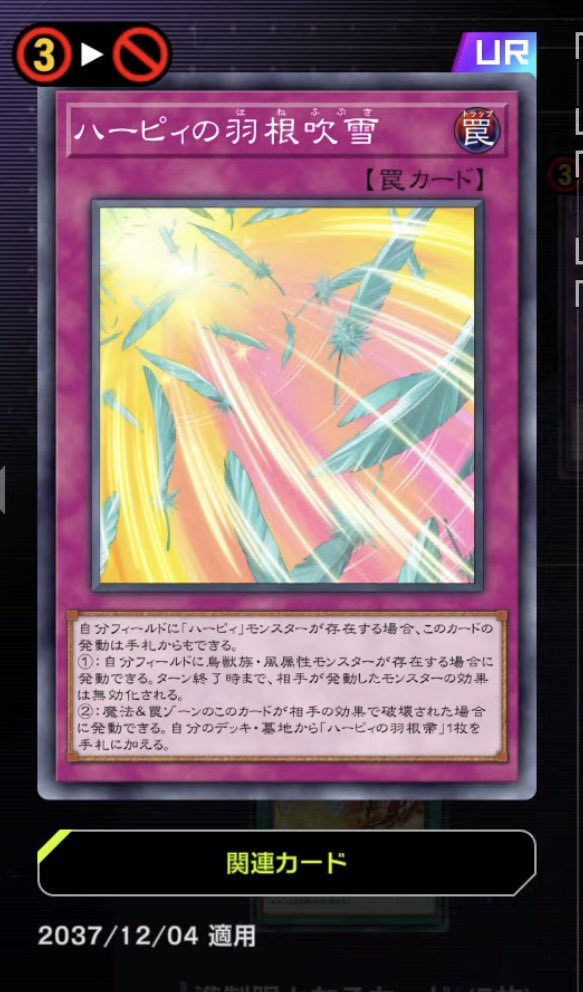 jajamaru_915's tweet photo. 世界大会前にめっちゃ規制入るなぁと思ったけど規制されるの11年後かぁ https://t.co/1xzhHvC5jW