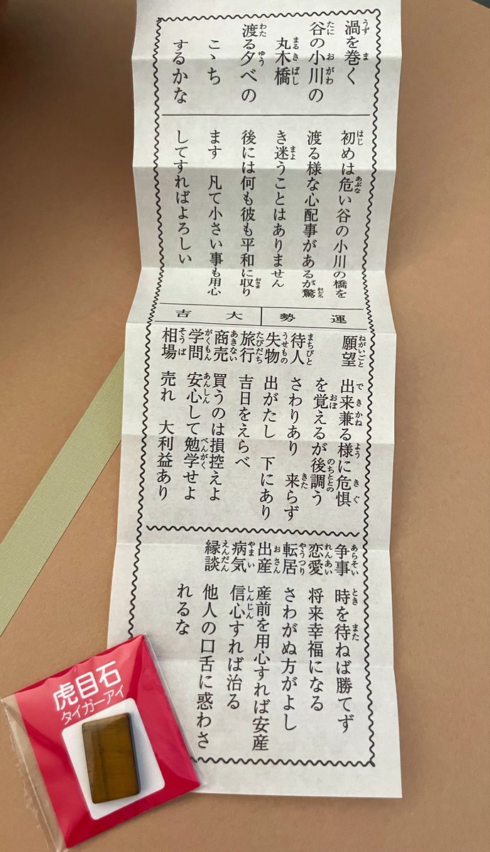 ___swed's tweet photo. そう思うと萌えてくるものがあるね https://t.co/h6dl0GyIJH