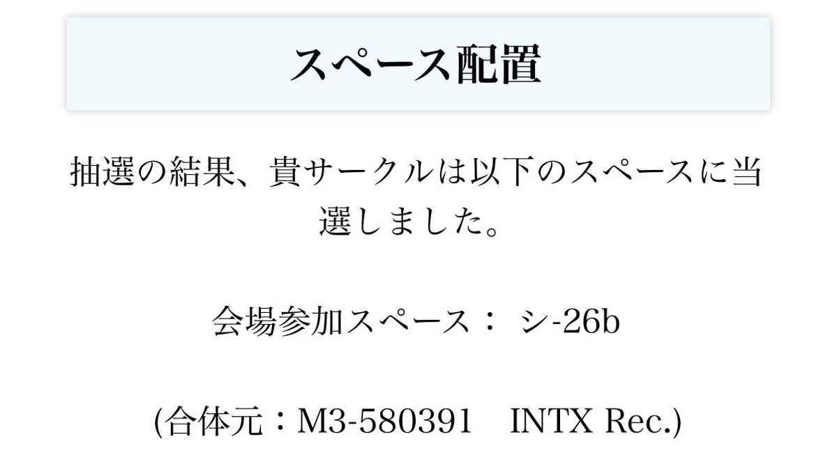 demae's tweet photo. M3当選してました！！！！
今回はさいくろさんと合同で色シリーズのアルバムを出すよ　絶賛公募もやってるのでよろしくネ https://t.co/MxSuui3yWT