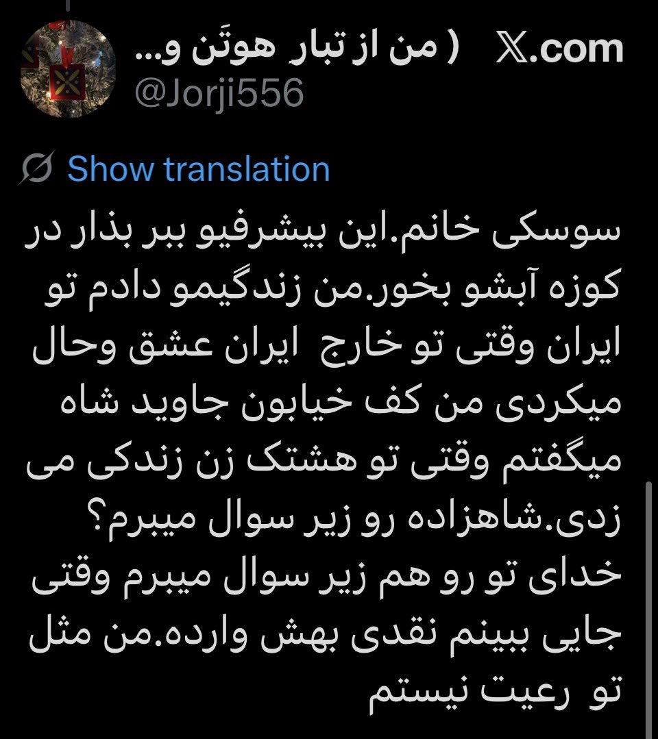 BAKTANITA's tweet photo. از آنیتا جان به سوسکی خانم و حروم زاده و بیشرف و از تشکر و خواهش و اعتماد کردن به من!به خوشگذرون و رعیت، تبدیل شدم:))چه قده تو خوبی بشر!
پ.ن:عادت ندارم که اسکرین شات از دایرکت کسی بذارم!اما لازمه که بری یکبار دیگه مسیج هایی که به من دادی رو گوش کنی، قهرمان؛)
@Jorji556 https://t.co/9Z7sDaVTUE