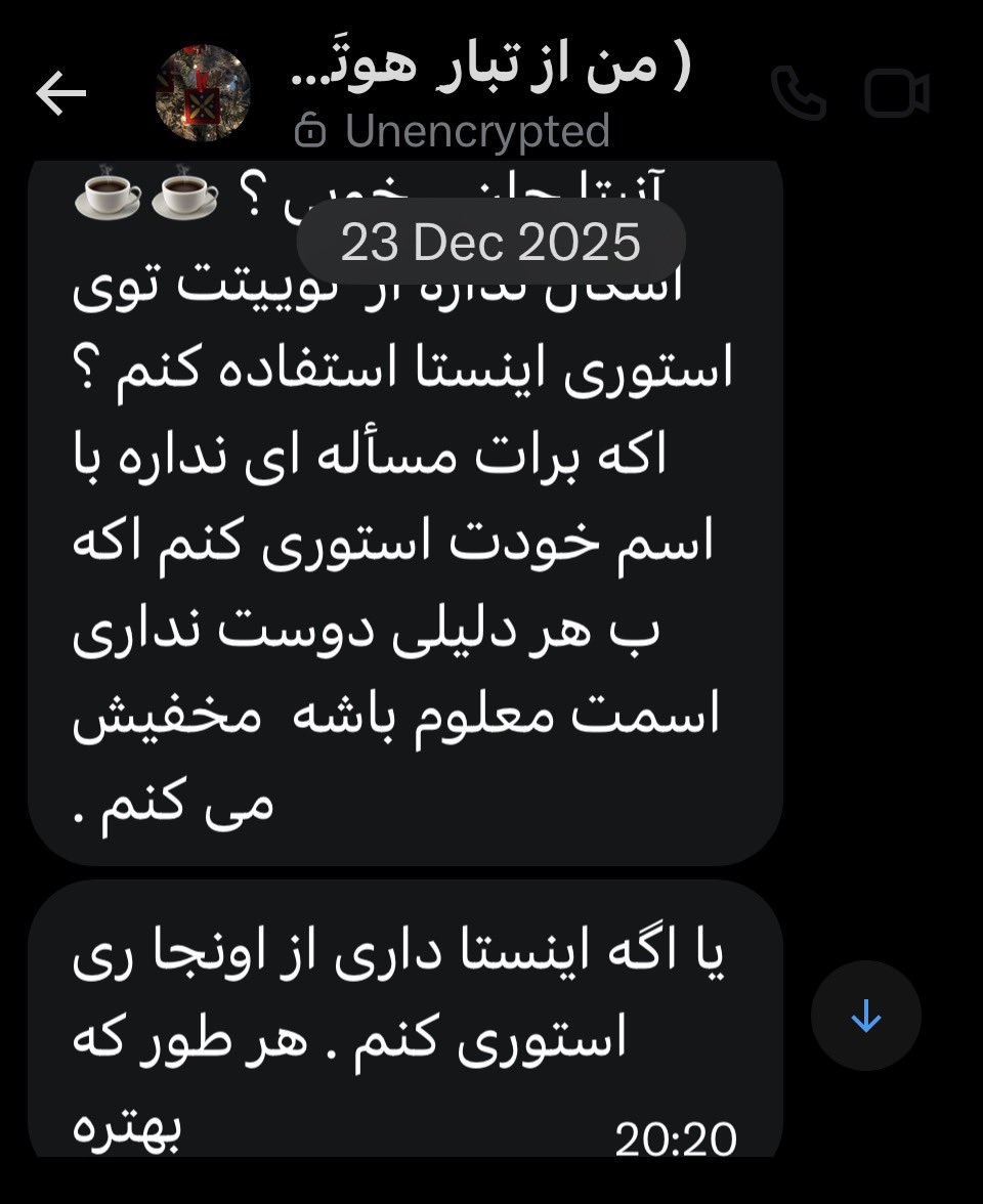 BAKTANITA's tweet photo. از آنیتا جان به سوسکی خانم و حروم زاده و بیشرف و از تشکر و خواهش و اعتماد کردن به من!به خوشگذرون و رعیت، تبدیل شدم:))چه قده تو خوبی بشر!
پ.ن:عادت ندارم که اسکرین شات از دایرکت کسی بذارم!اما لازمه که بری یکبار دیگه مسیج هایی که به من دادی رو گوش کنی، قهرمان؛)
@Jorji556 https://t.co/9Z7sDaVTUE