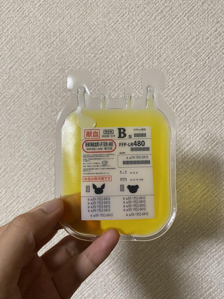 miwa_chi_'s tweet photo. 献血したら貰えたカイロと、献血したら貰えた保冷剤 https://t.co/nika8LudXK