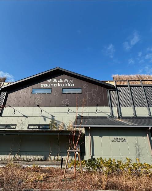 sauna_and_grm's tweet photo. 【気づいたら半日経ってた…】

《保存版》
関西で「長居」してしまうサウナ3選。

🥉 花園温泉 sauna kukka（大阪）

サウナに入ってご飯を食べて
少し休んで、またサウナ。

2〜3時間のつもりで行くと、
だいたい予定がズレる。

🥈 神戸サウナ＆スパ（兵庫）

サウナも温泉も休憩も、
全部ちょうどいい。

「もう帰ろう」と思ってから、
もう1セット入りたくなる。

第1位…↓