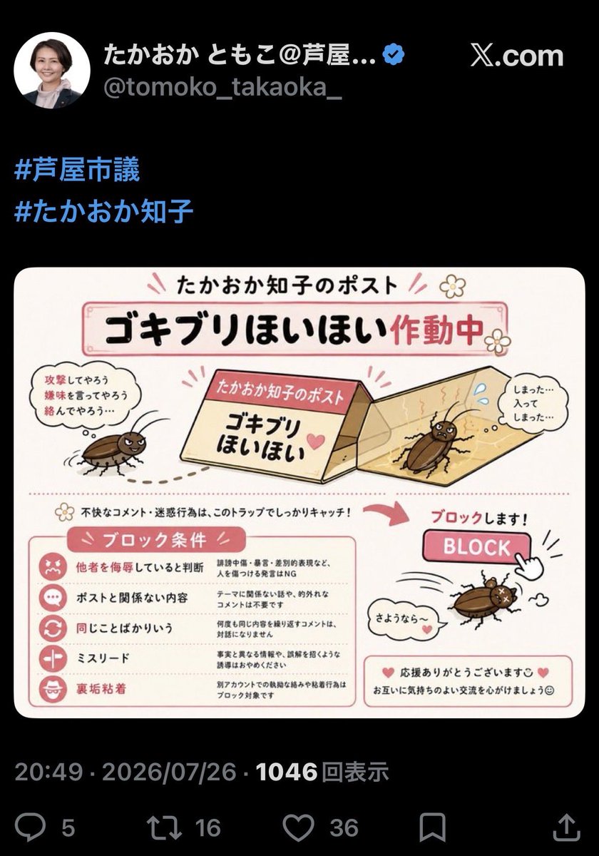 そしー / So Sheena🍎 tweet media
