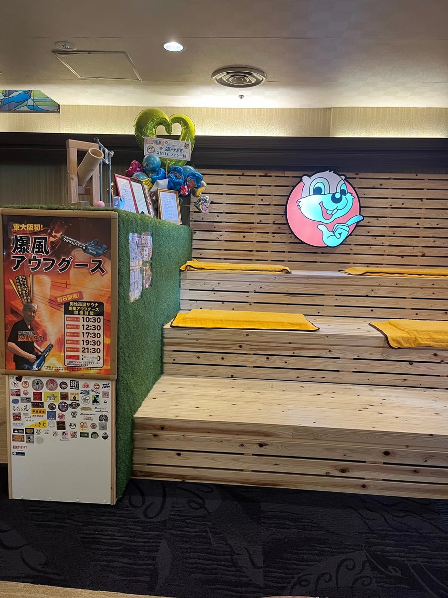 sauna_and_grm's tweet photo. 🥇 なにわ健康ランド 湯〜トピア（大阪）

サウナに入ってご飯を食べて、
漫画を読んで眠くなったら少し休む。

ここだけは、サウナに行くというより
休日を丸ごと過ごしに行く感覚。

時間を気にせずゆっくりしたいなら、
この3つはかなりオススメ。

ほかにも長居してしまう場所があれば教えてください！