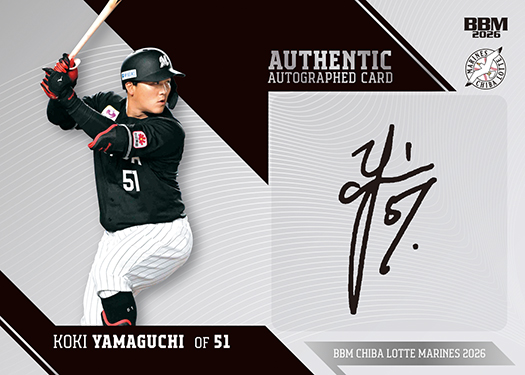 BBMcards【公式】 on X: 