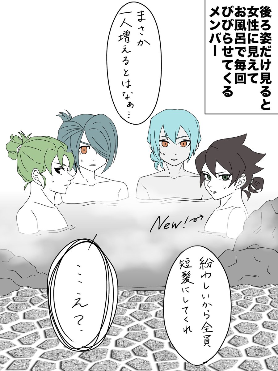 KAZUSA_kd14fd8's tweet photo. ボツにしたネタ供養
fdが髪伸ばしたことでややこしさ増したかもなという… https://t.co/ANJMOmuLjJ