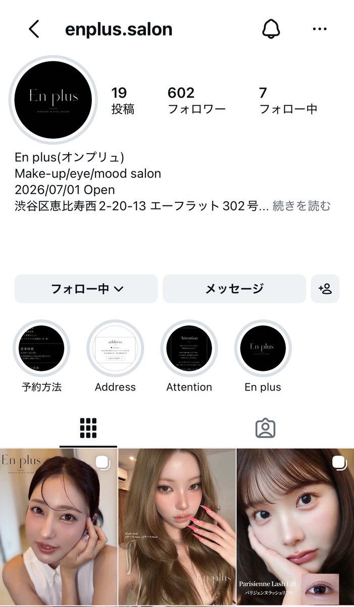 Kinako__neko__'s tweet photo. 過去1良かったメイクサロンはここ。
自分の顔のコンプとか気になる部分に合わせてメイク指導してくれるし、似合わない苦手なカラーも絶対似合うように教えてくれる。まつエク眉毛も同じ場所で出来るから一撃で可愛くなって帰れる。デート前とかイベント前は絶対行ってほしい。お願い。 https://t.co/yALwYl74SV