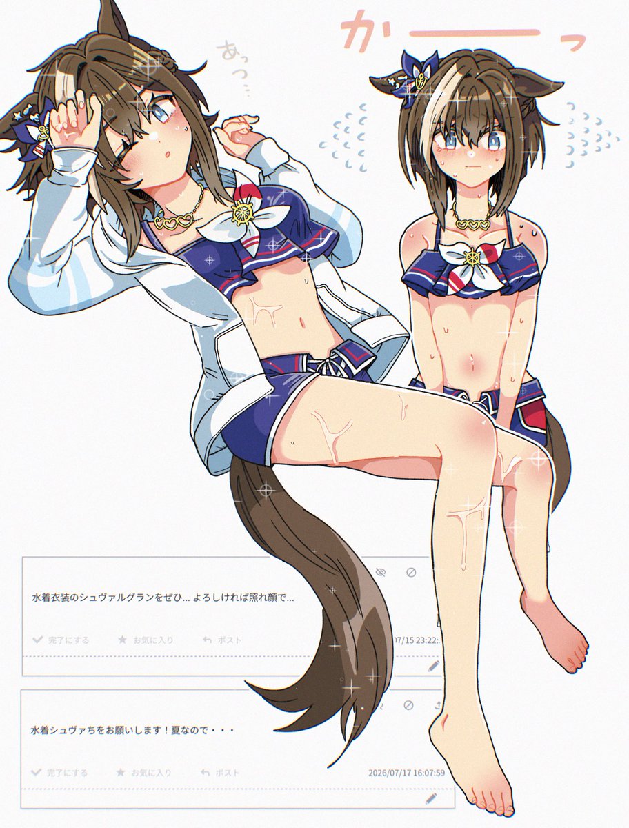 ashitanoyoka's tweet photo. 🏝️水着シュヴァち🚢
リクエストありがとうございました！ https://t.co/tG7fsvzpgX