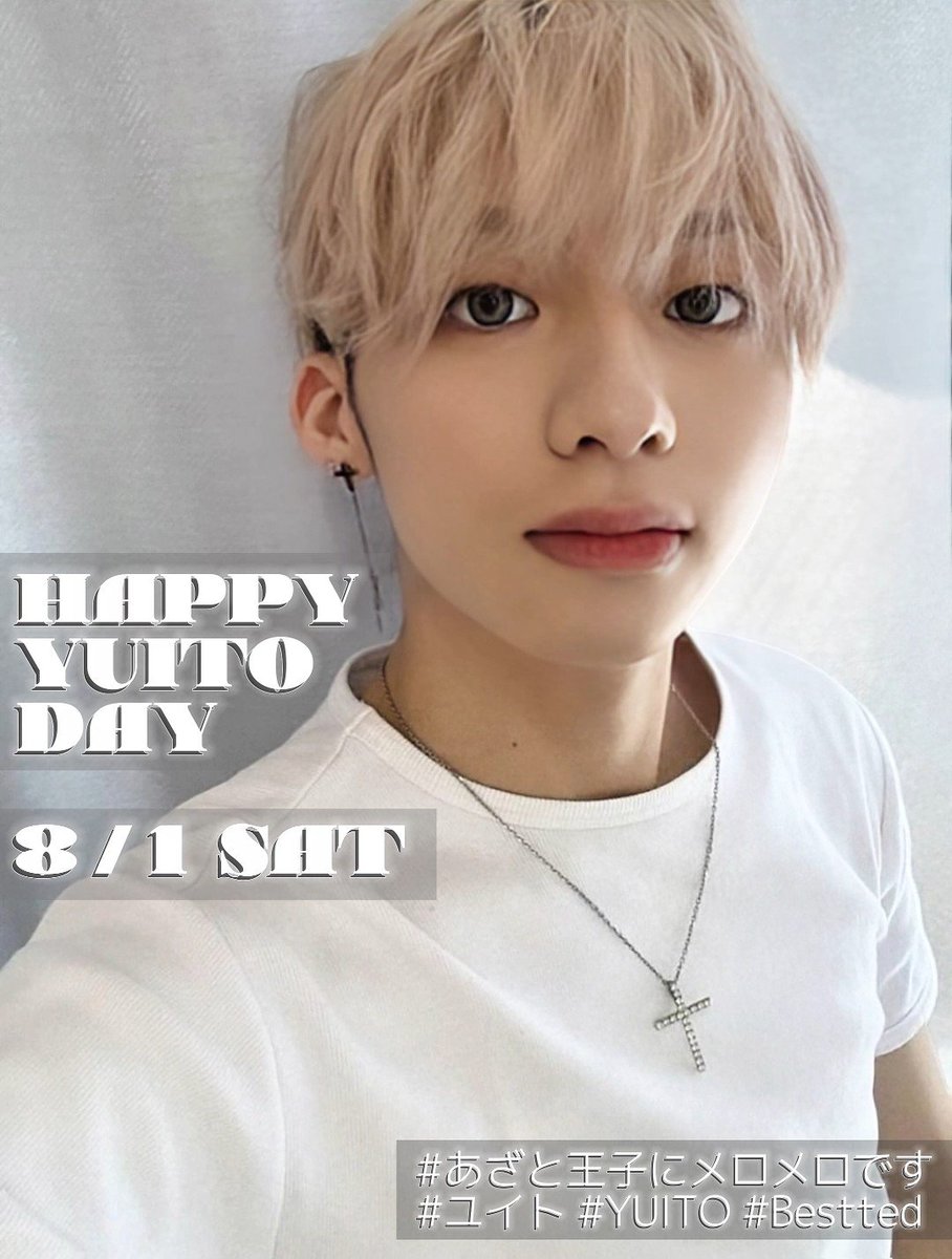 yuu_yuito071201's tweet photo. HAPPY YUITO DAY💙タグイベのお知らせ

8/1 (SAT) 終日

参加できる方はぜひ一緒に✨
いいね、RPだけでも大歓迎！！
気軽に参加してもらえたら嬉しいです😊

🏷𓈒𓏸︎︎︎︎ワンタッチタグ
https://t.co/9DGeC11uVY

 #あざと王子にメロメロです
 #ユイト #YUITO  #Bestted https://t.co/iSPNPBg8Sy