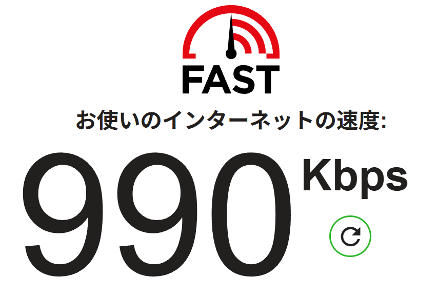 HlTGS_offcl's tweet photo. Softbank Airしんでくれ
990Mbpsじゃないぞ Kbpsだぞ　終わってるだろ https://t.co/D8GXoTWg5X
