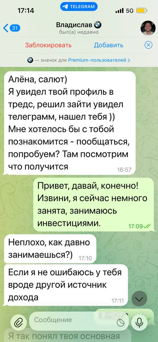 Алёнушка tweet media