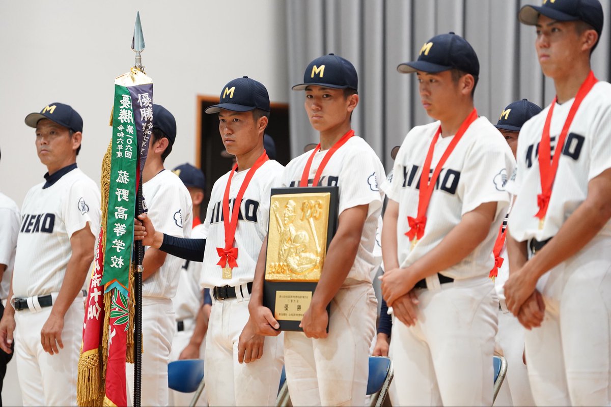 Matsusaka_city's tweet photo. 歓喜の瞬間！
三重高校が甲子園への切符を手にしました⚾️✨
本当におめでとうございます！
選手の皆さんのひたむきなプレーは、私たちに大きな勇気をくれました。
いざ夢の舞台へ。
市全体が皆さんの応援団です！
力いっぱい駆け抜けてください🔥
#甲子園　#三重高校　#高校野球 https://t.co/uVu6f8QOvB