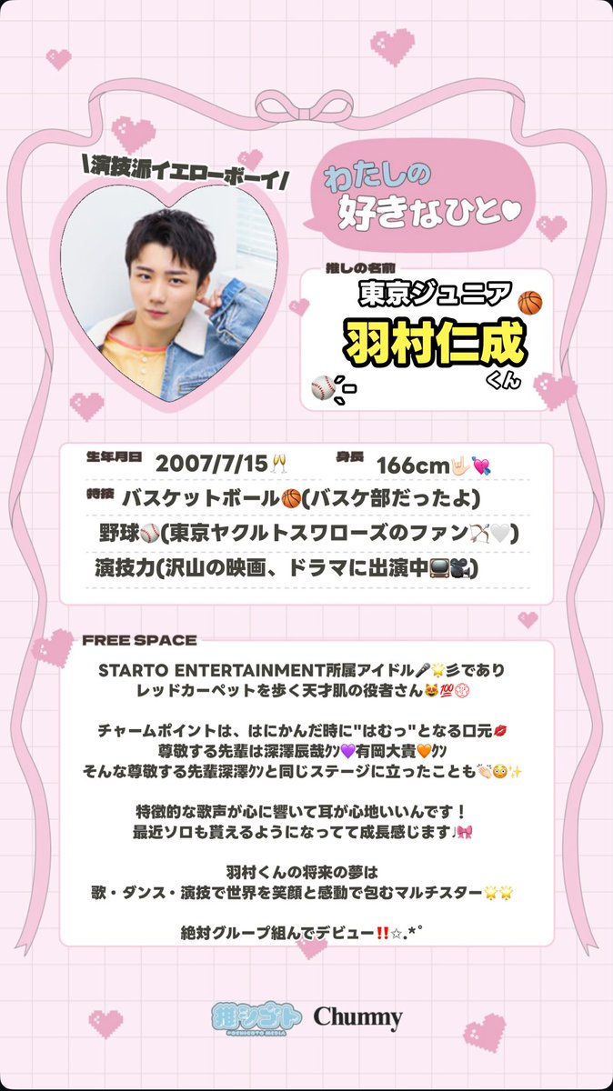 はむだいLove tweet media