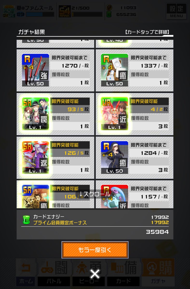 biburia0705's tweet photo. #コンパス
カノーネに好かれた https://t.co/ljFklsNIUq